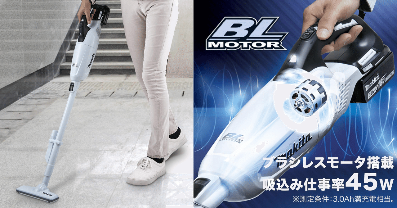 マキタ コードレス掃除機CL280: プロが選ぶ、至高の清掃体験をあなたに