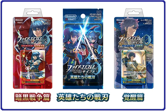 FEサイファの歴史(1弾〜4弾)|シュンヤ FEサイファの歴史(1弾〜4弾)|シュンヤ