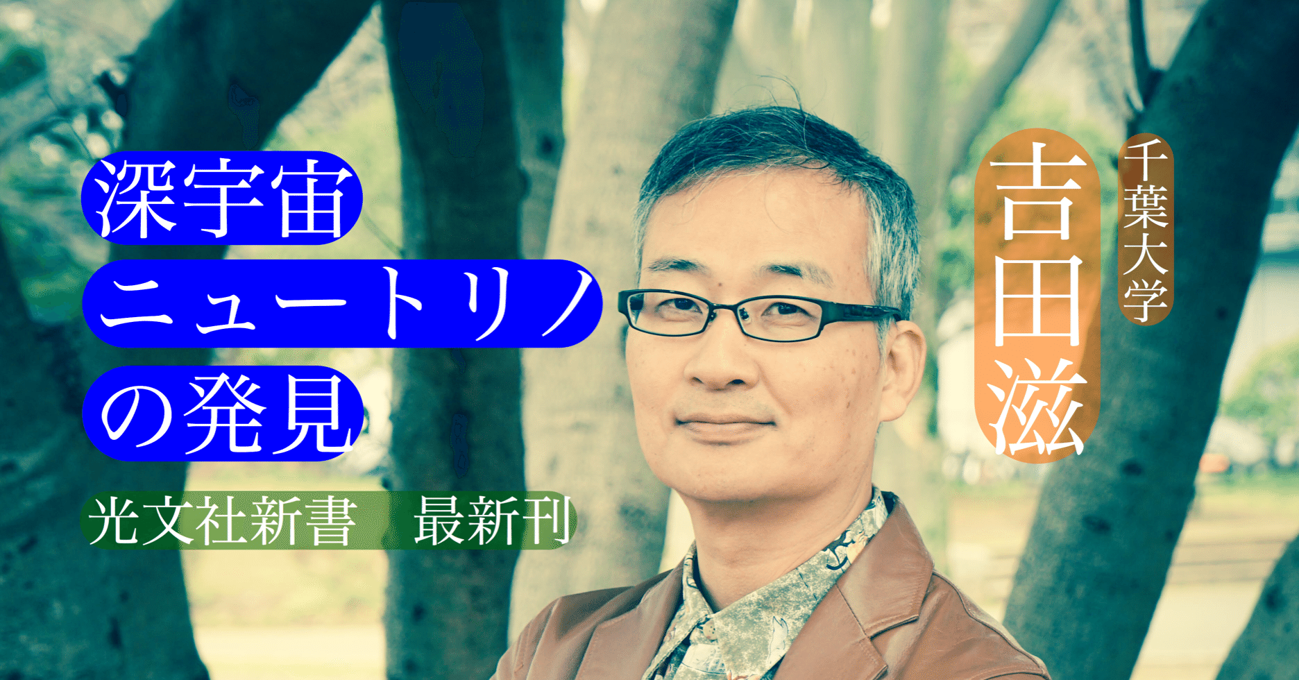 近世藩校の研究 新版 12歳から学ぶ滋賀県の歴史 | 木村 至宏, 滋賀県中学校教育