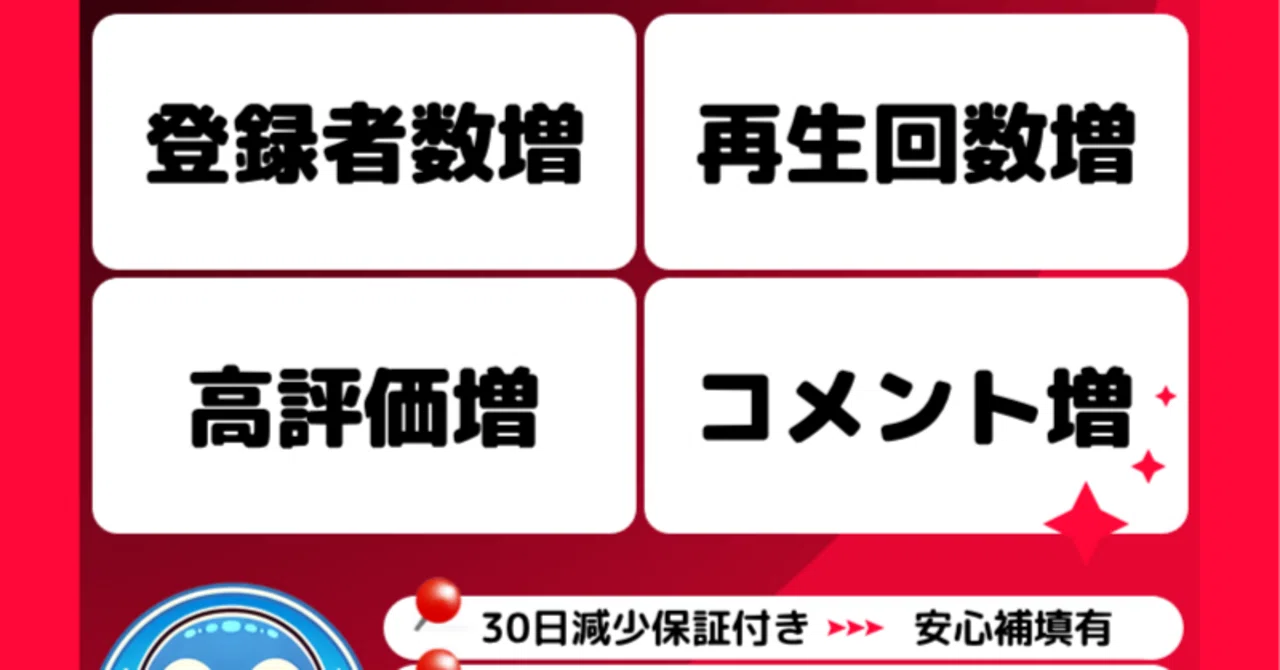 🐧SNS拡散ペンギン|投稿を無駄にしない!全SNSで長く届く仕組み|🐧note専門ペンギン@SNS拡散 📢あなたのnote&SNSが多くの方に ...