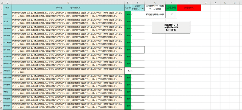 画像20