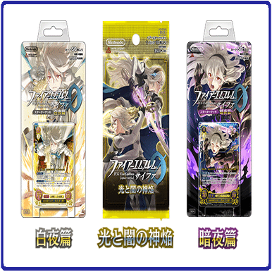 FEサイファの歴史（1弾〜4弾）｜シュンヤ