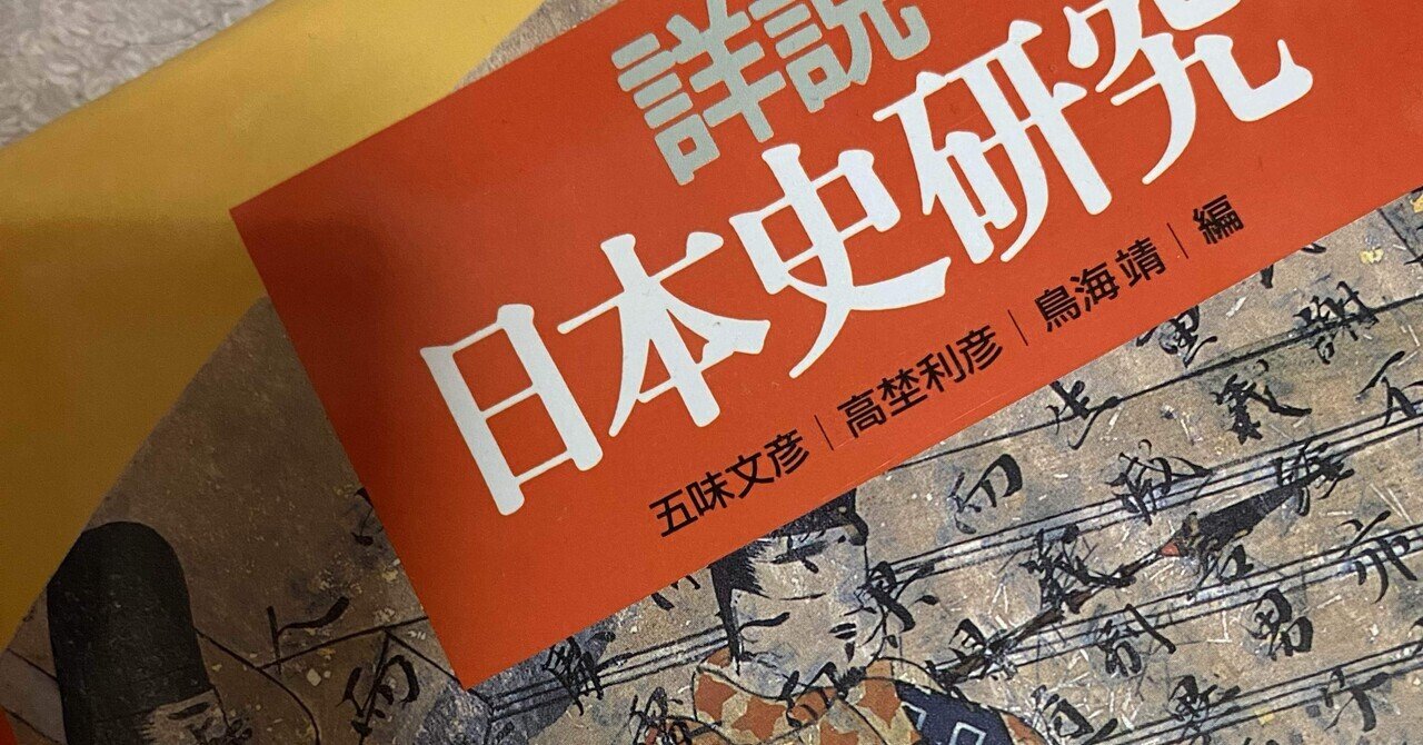 ３０年前のアメリカの歴史の教科書 30年前のアメリカの歴史の教科書 アメリカの小学生が学ぶ歴史