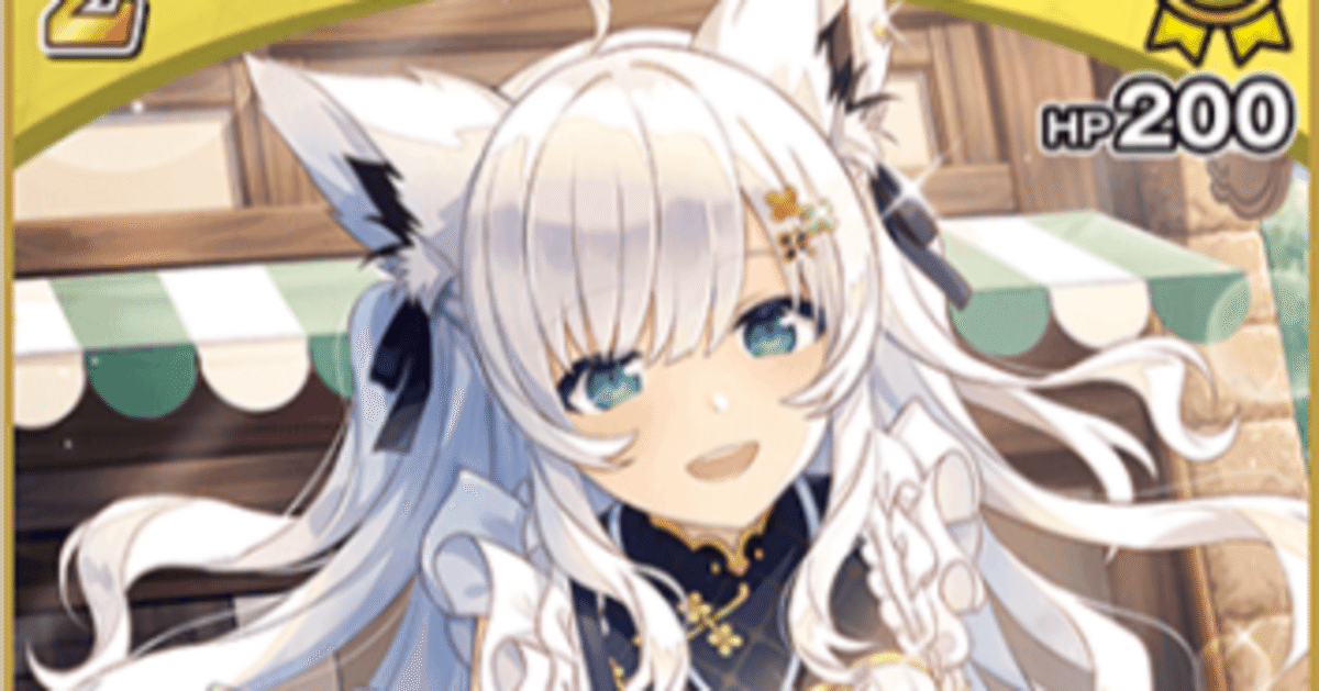 ホロカ フブキ単デッキ Amazon.co.jp: 白上フブキ 単 構築済みデッキ OSR ホロカ カード