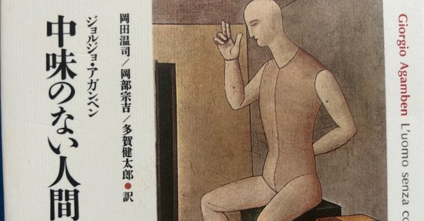 ヴァルター・ベンヤミン T.W.アドノ ヴァルター・ベンヤミン／グレーテル・アドルノ往復書簡 1930