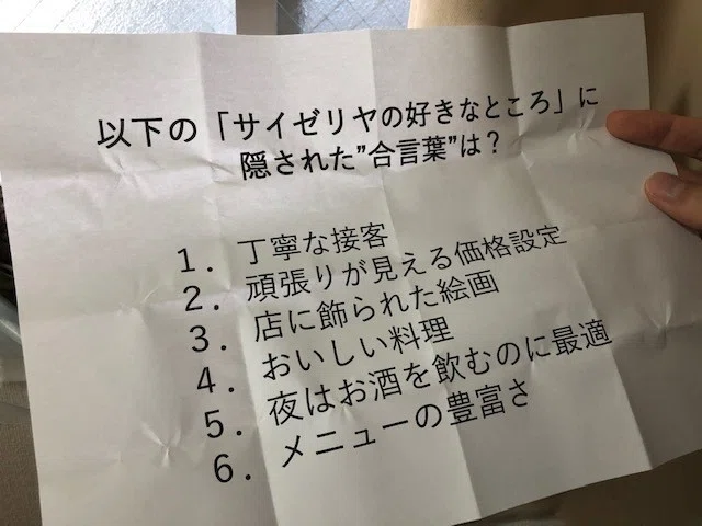 画像26