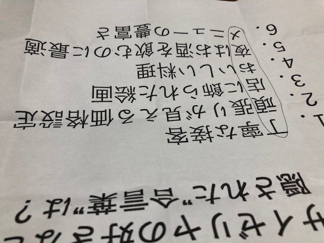 大好きな夫に 改めてプロポーズをすることにした しりひとみ Note 大好きな夫に 改めてプロポーズをすることにした しりひとみ Note