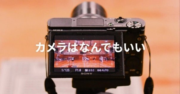 α6000をWi-Fi接続でウェブカメラとして使う方法｜Shion Tanaka