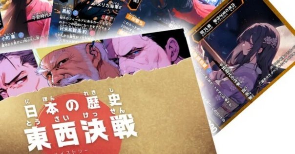 高レートハイランダーデッキ 2021年 ハイドランダー｜ハイランダー】優勝・入賞デッキレシピ