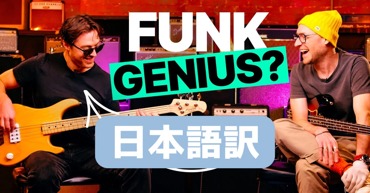 どこよりも詳しいVulfpeckまとめ｜Dr.ファンクシッテルー｜note