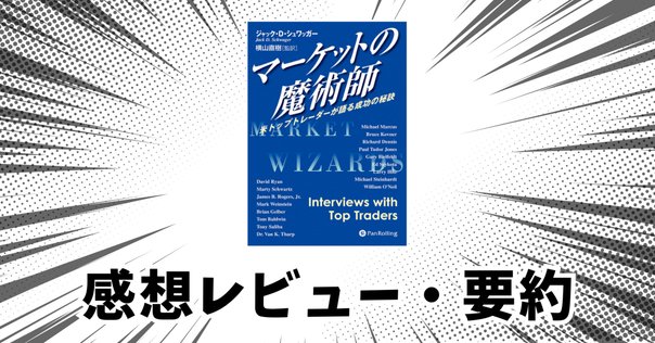 投資本31冊 まとめ売り 株式  タートル流投資 資産運用 など 投資本31冊 まとめ売り 株式 タートル流投資 資産運用 など 投資本31