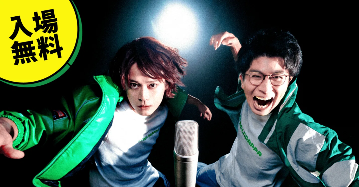 MELOGAPPA無料ライブ｜寺山瑞穂