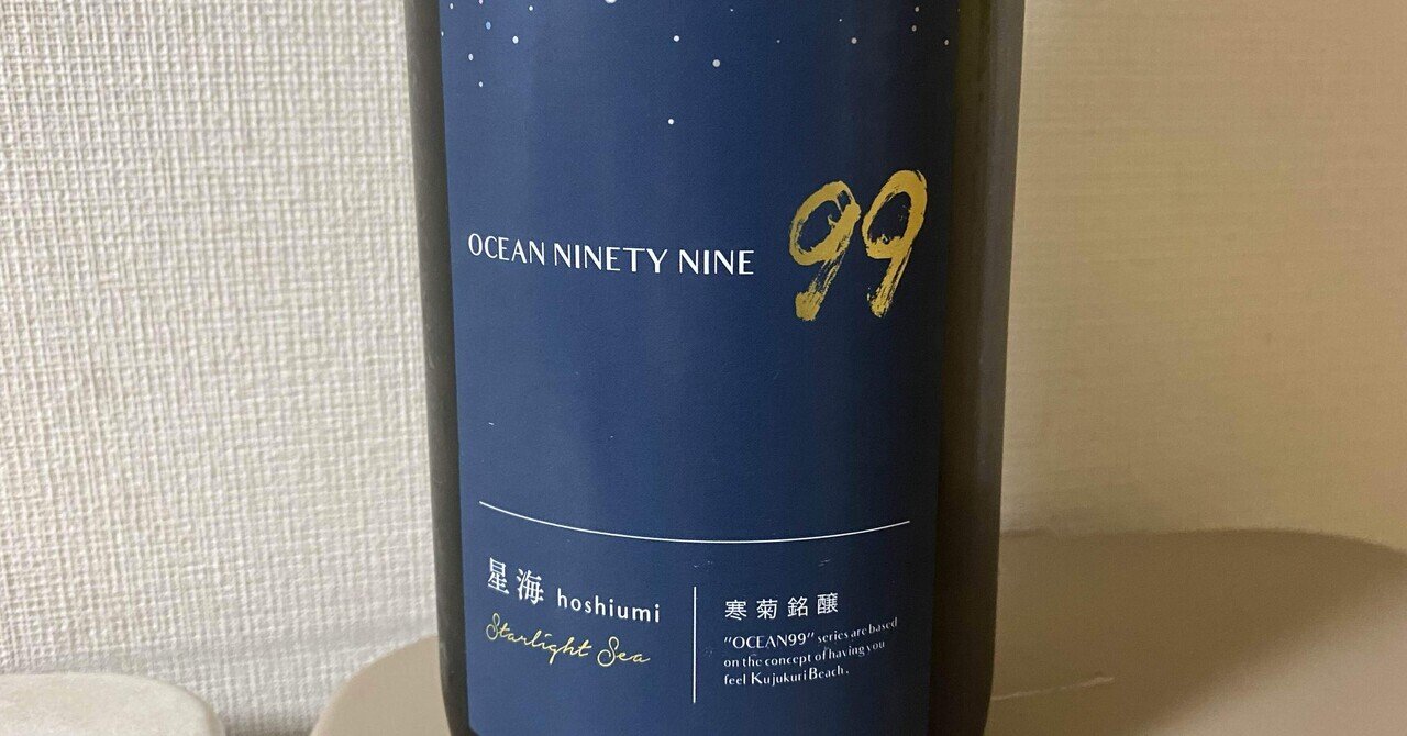 新政 コスモス秋櫻2023 生酛木桶純米 23COM-09｜Take