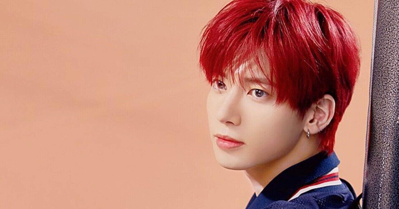 赤髪期のカンテヒョンくんのことをみんなはどう思っているのか