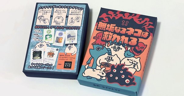 BOMB BUSTERS　ボムバスターズ Bomb Busters | eBay