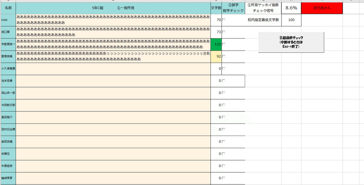 画像23