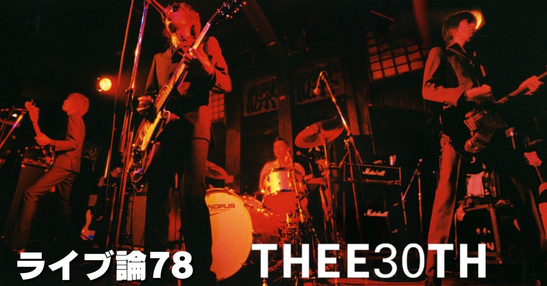 ミュージシャン TMGE Last Heaven Tour 2003 T 70-0828-2-A LAST