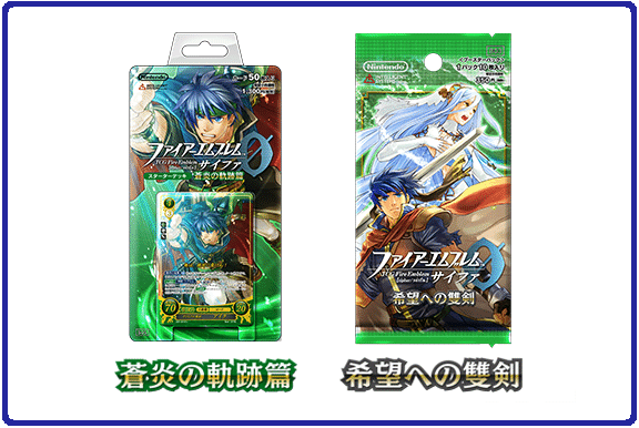 FEサイファの歴史(1弾〜4弾)|シュンヤ FEサイファの歴史(1弾〜4弾)|シュンヤ