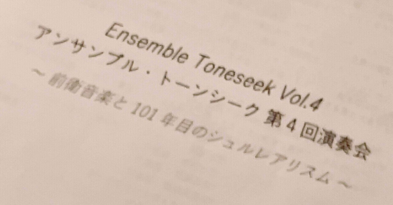 新主流派 以降の 現代 ジャズ 技法 3 アドリブ 山下邦彦 菊地成孔 教則 本 新主流派 以降の 現代 ジャズ 技法 3 アドリブ 山下邦彦 菊地成