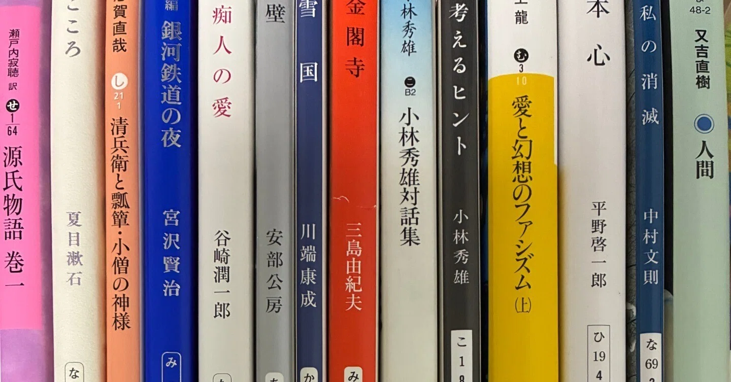 高校国語教師が勧める文学作品の読み進め方｜ゆるぶん読書会 主催