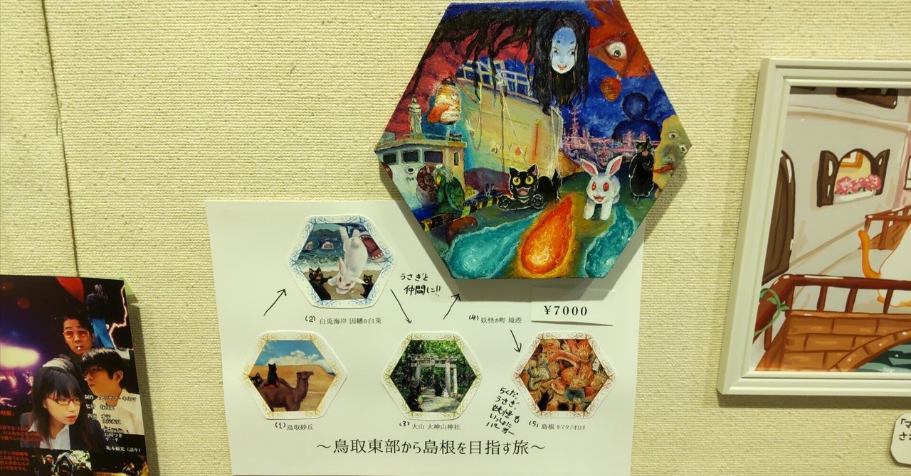 能仲ヤツヲ、ある舞台、希少画な集画、状態良好、新品高級額・額装付 諏訪敦、【深海】、希少な額装用画集より、新品額装付、状態良好