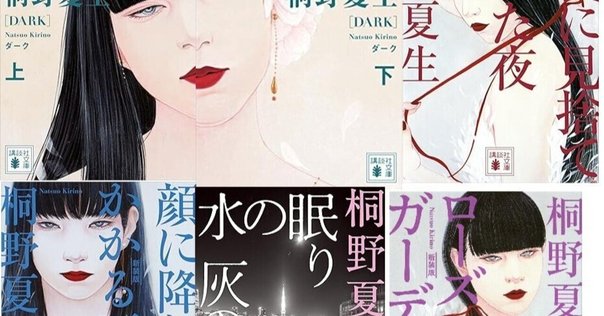 谷口ひとみ「定本エリノア」~「醜さ」との付き合い方があるのだ