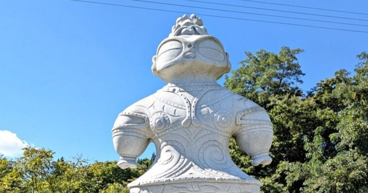 R2 いちばんページです。津軽市木造亀ケ岡遺跡出土品縄文晩期 高さ約8㌢！ R2 いちばんページです。津軽市木造亀ケ岡遺跡出土品縄文晩期 高さ約