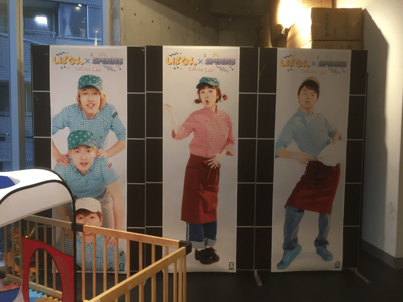 しばなんチャンネルが面白すぎる Kucchi Exp Note