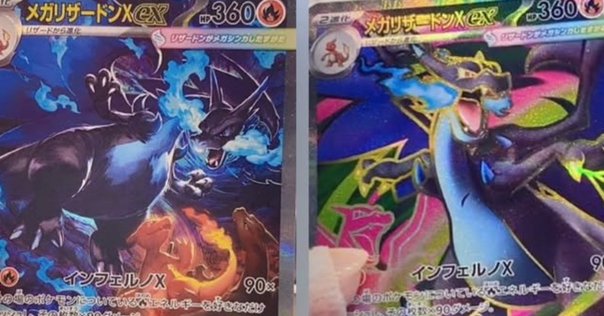 ベイブレードX新品未使用ワイバーンホバーDMMくじ ベイブレード開発者レビュー】BEYBLADE X DMMくじ ワイバーン