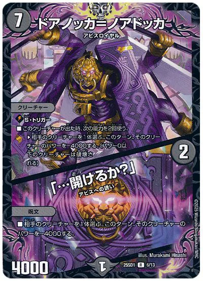デッキ紹介】黒単アビス【サイバー環境】【最新記事あり】｜108式ストーム