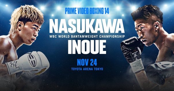 井上尚弥VSラモン・カルデナス戦感想｜兼近