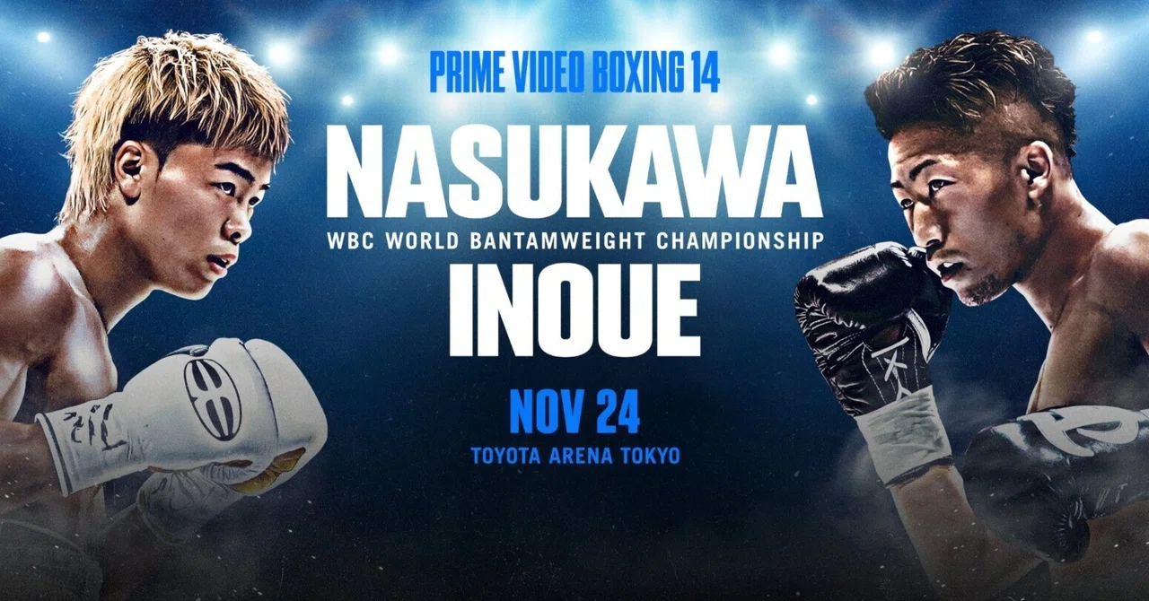 WBC世界バンタム級王座決定戦】那須川天心VS井上拓真/勝敗予想｜もきゅ