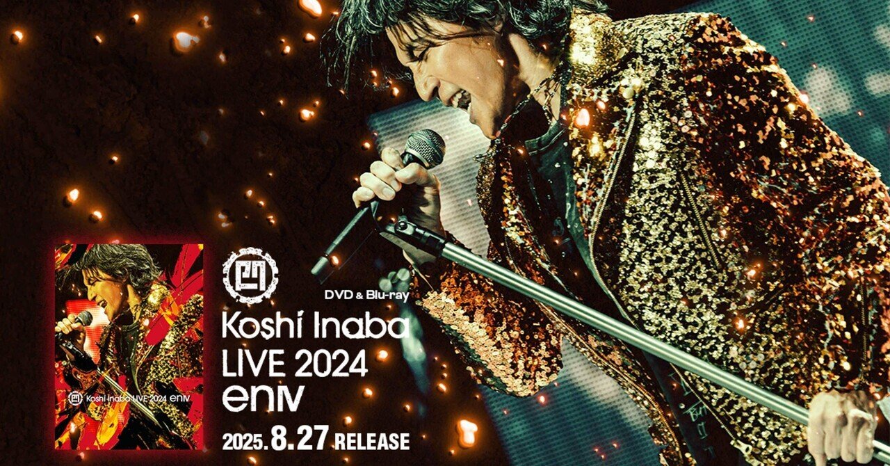 稲葉浩志Koshi Inaba LIVE 2024 enIV パーカー　Mサイズ Koshi Inaba LIVE 2024 ～enⅣ～｜茶々
