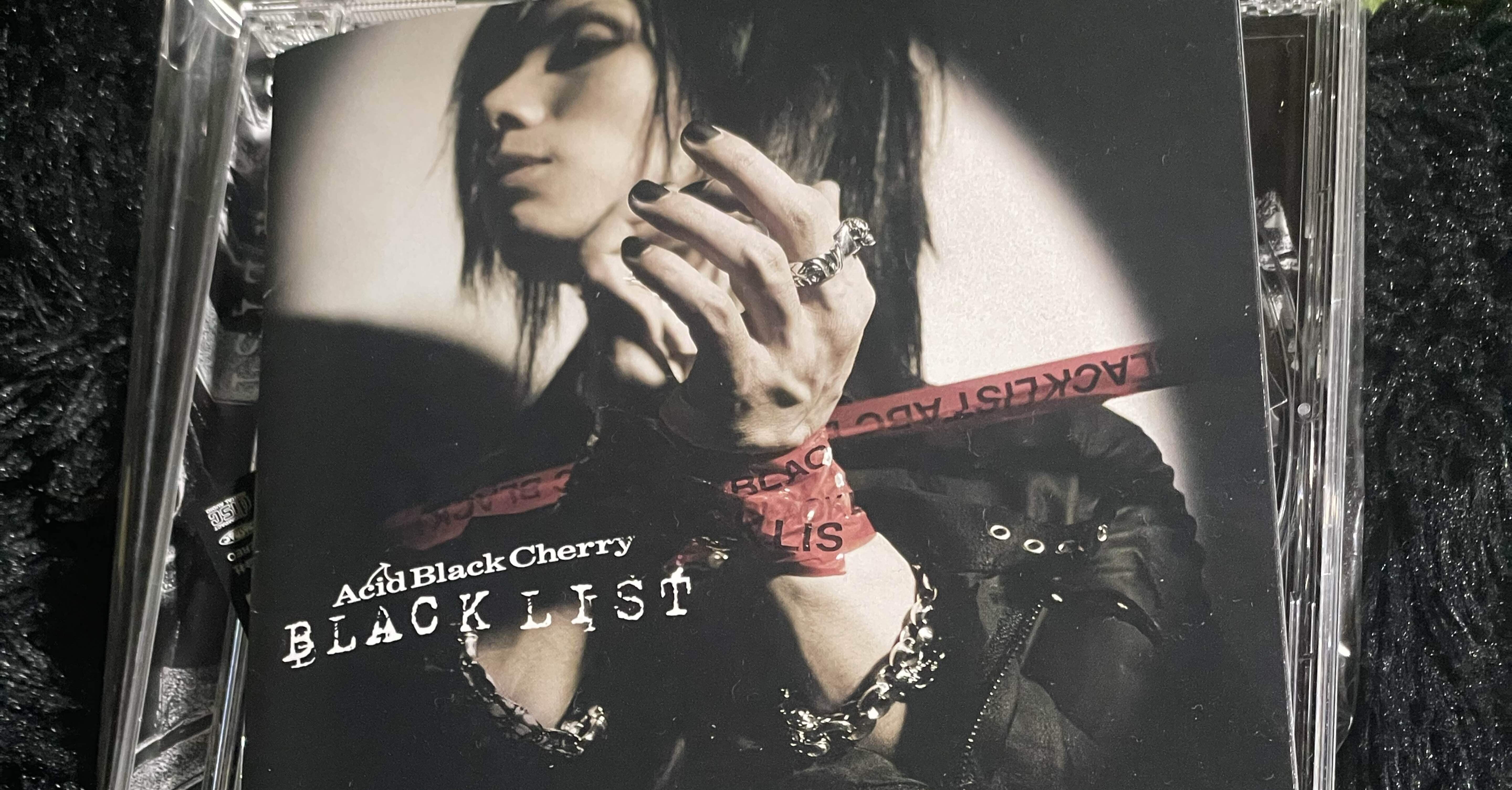 Acid Black Cherry 1st album「BLACK LIST」(2025)と(2008)を比較して