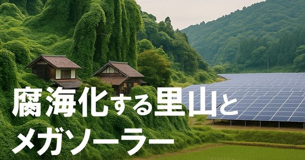 西アフリカ・サヘルの砂漠化に挑む ごみ活用による緑化と飢餓克服、紛争予防 818lIfnkttL.jpg_BO30,255,255,