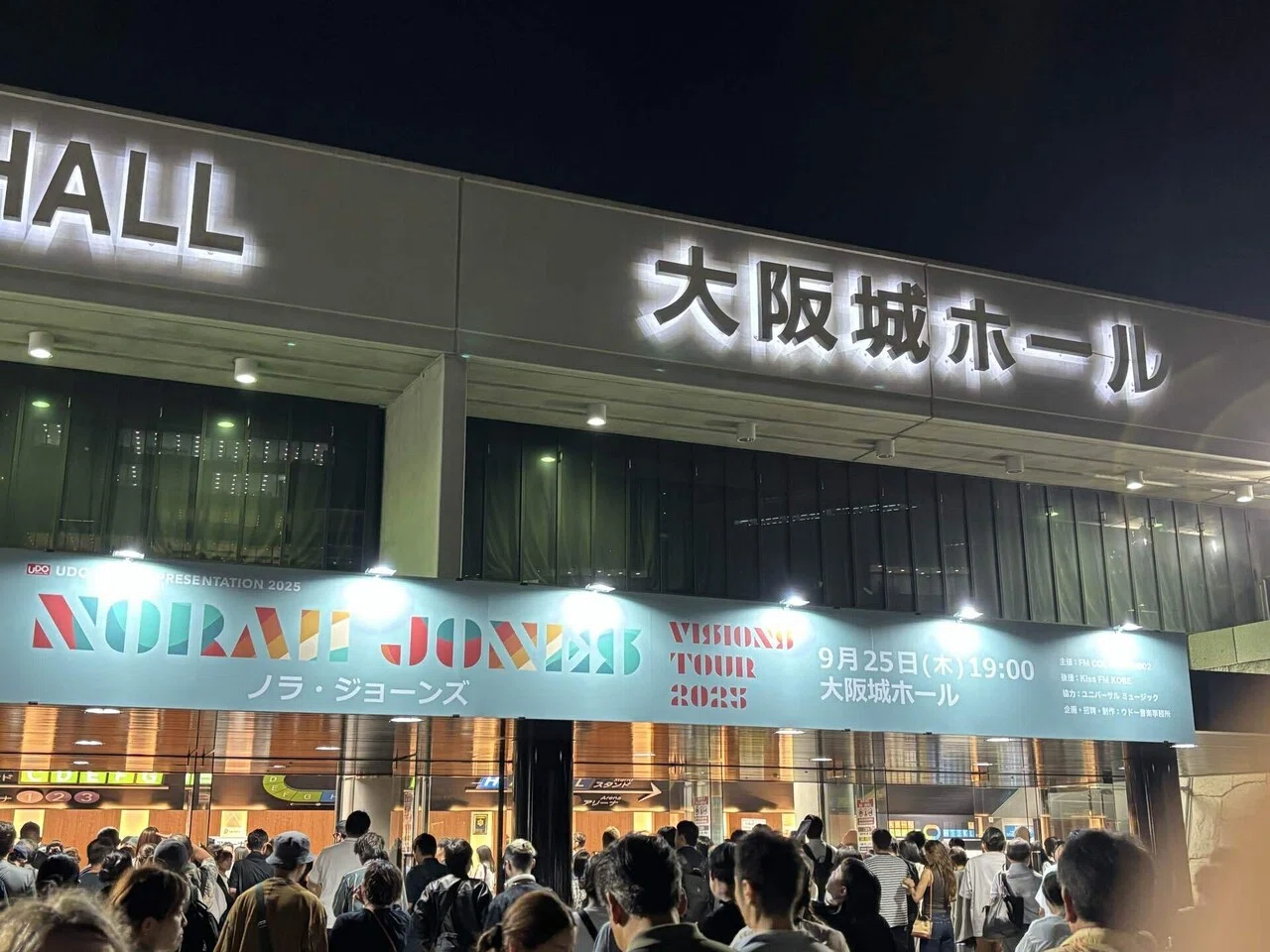 ノラ・ジョーンズの大阪城ホールでのコンサートに行って来ました 