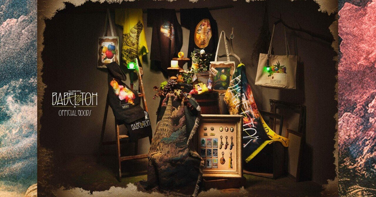 Mrs. GREEN APPLE EDEN to BABEL フーディ XL Mrs.GREEN APPLE EDEN to