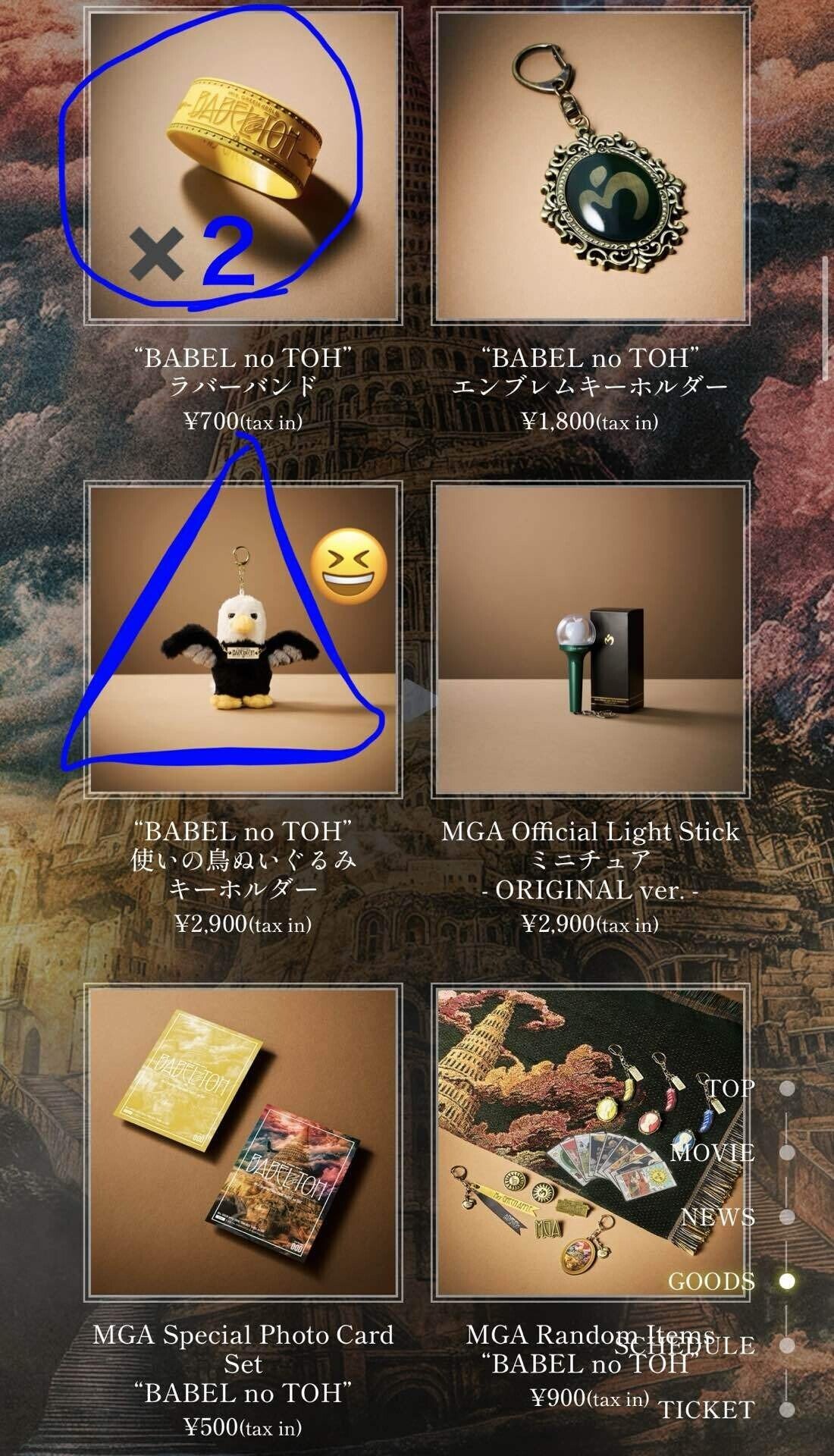 ミセスグリーンアップルフーディ即発送バベルMrs. GREEN APPLE ミセス