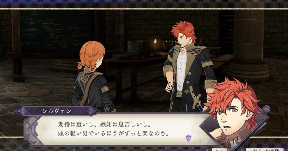 裂空の下 己である証明を くくり Note