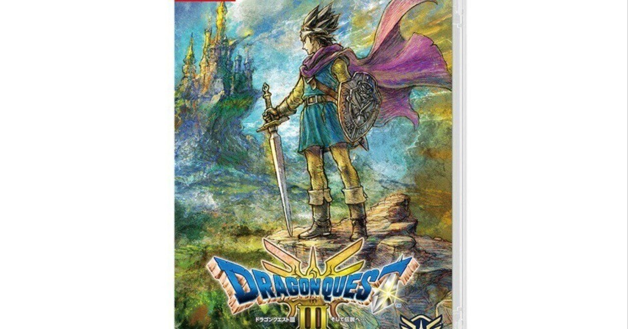 【希少】ドラゴンクエスト3 Switch版 Switch】ドラゴンクエストIII そして伝説へ… | スクウェア