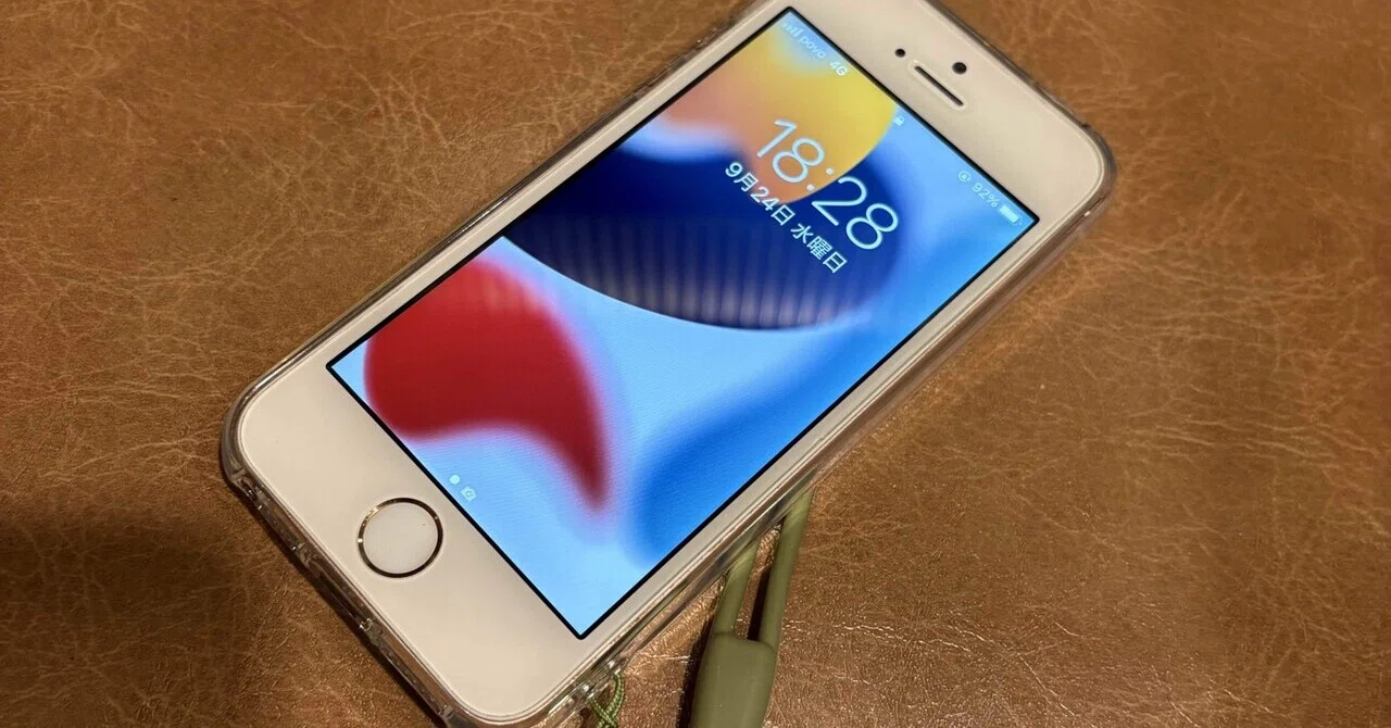 2025年にiphoneSE（2016）第1世代を使い始める｜sammy