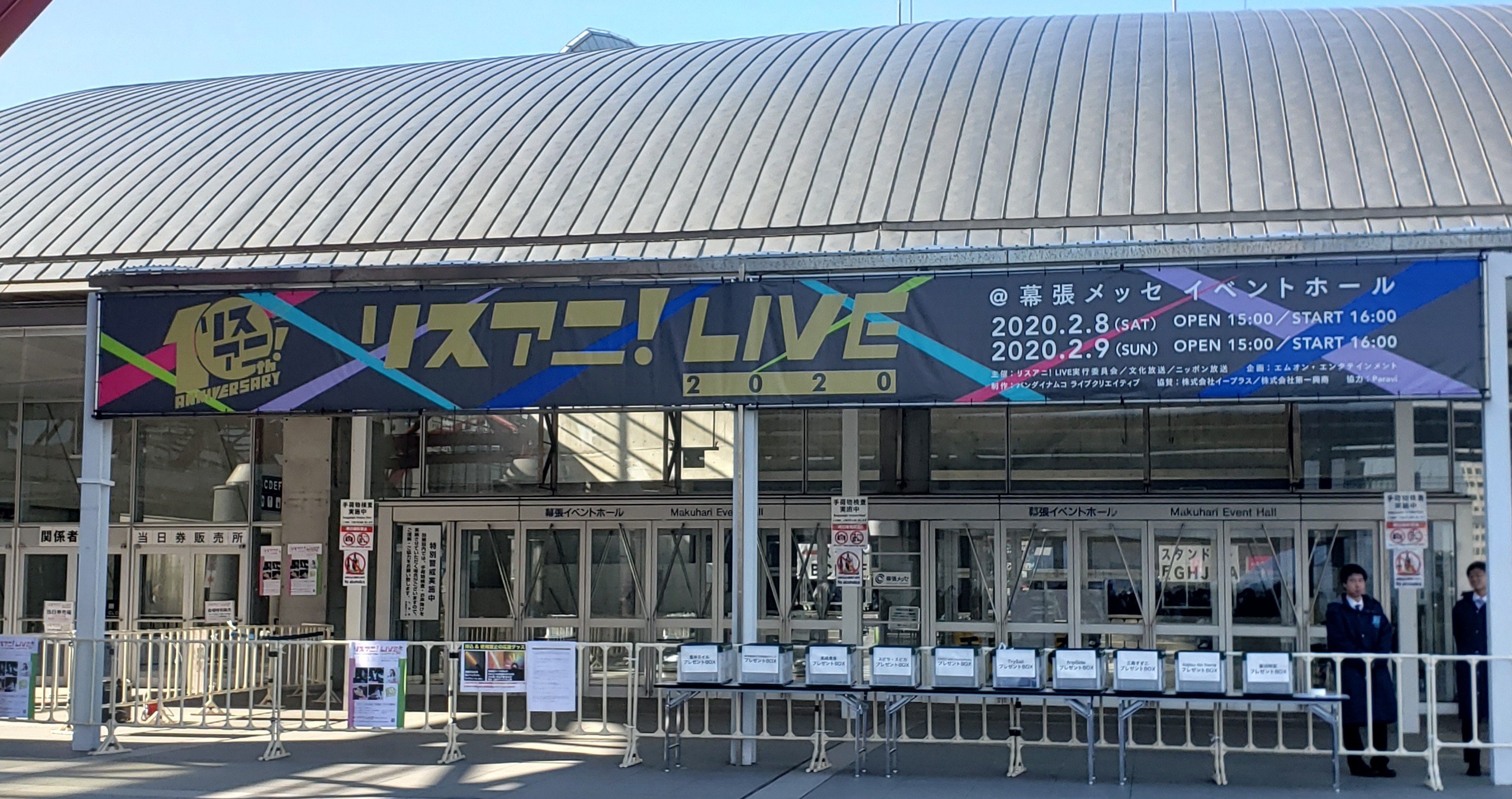 リスアニ Live Saturday Stage感想 リスアニ 向坂 Note リスアニ Live Saturday Stage感想 リスアニ 向坂 Note