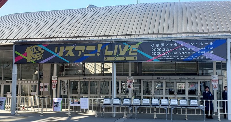 リスアニ Live Saturday Stage感想 リスアニ 向坂 Note