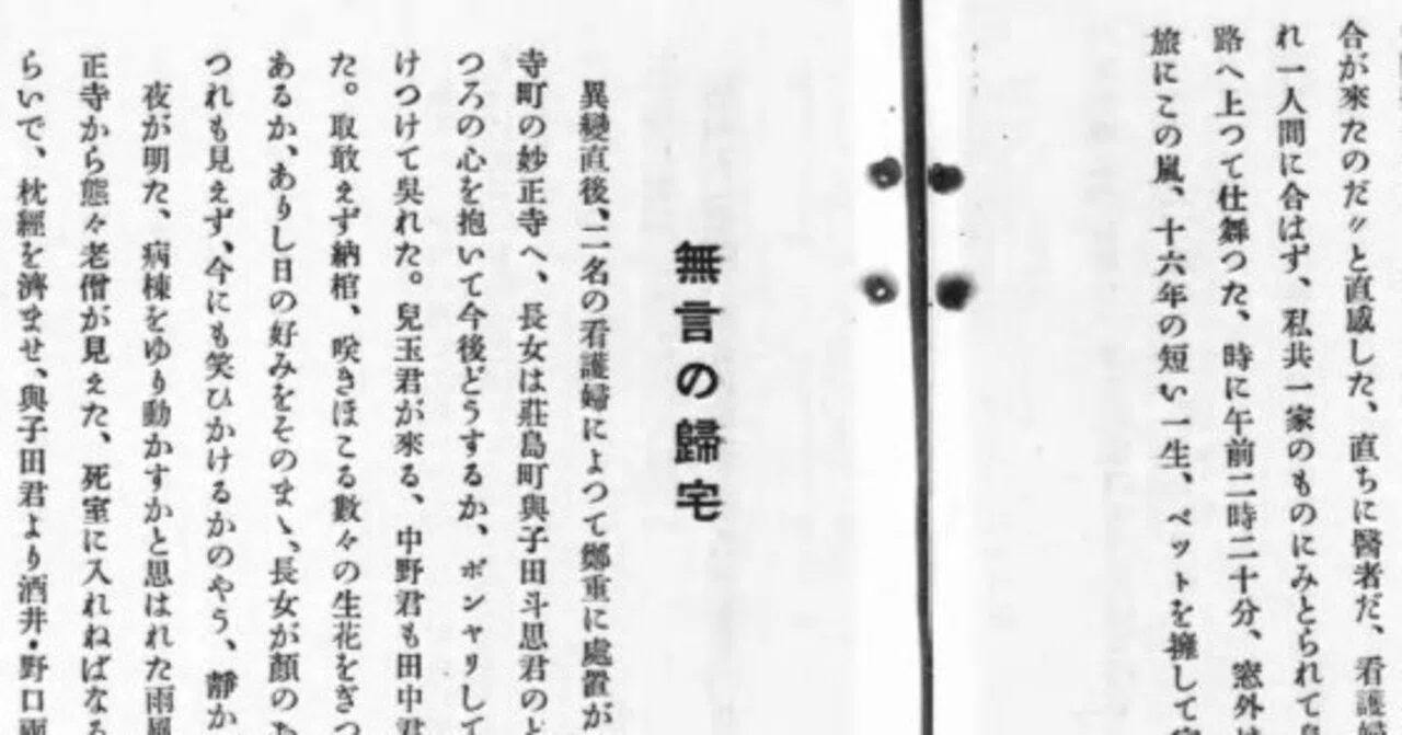 無言キャンセル 2件分 【公式通販】