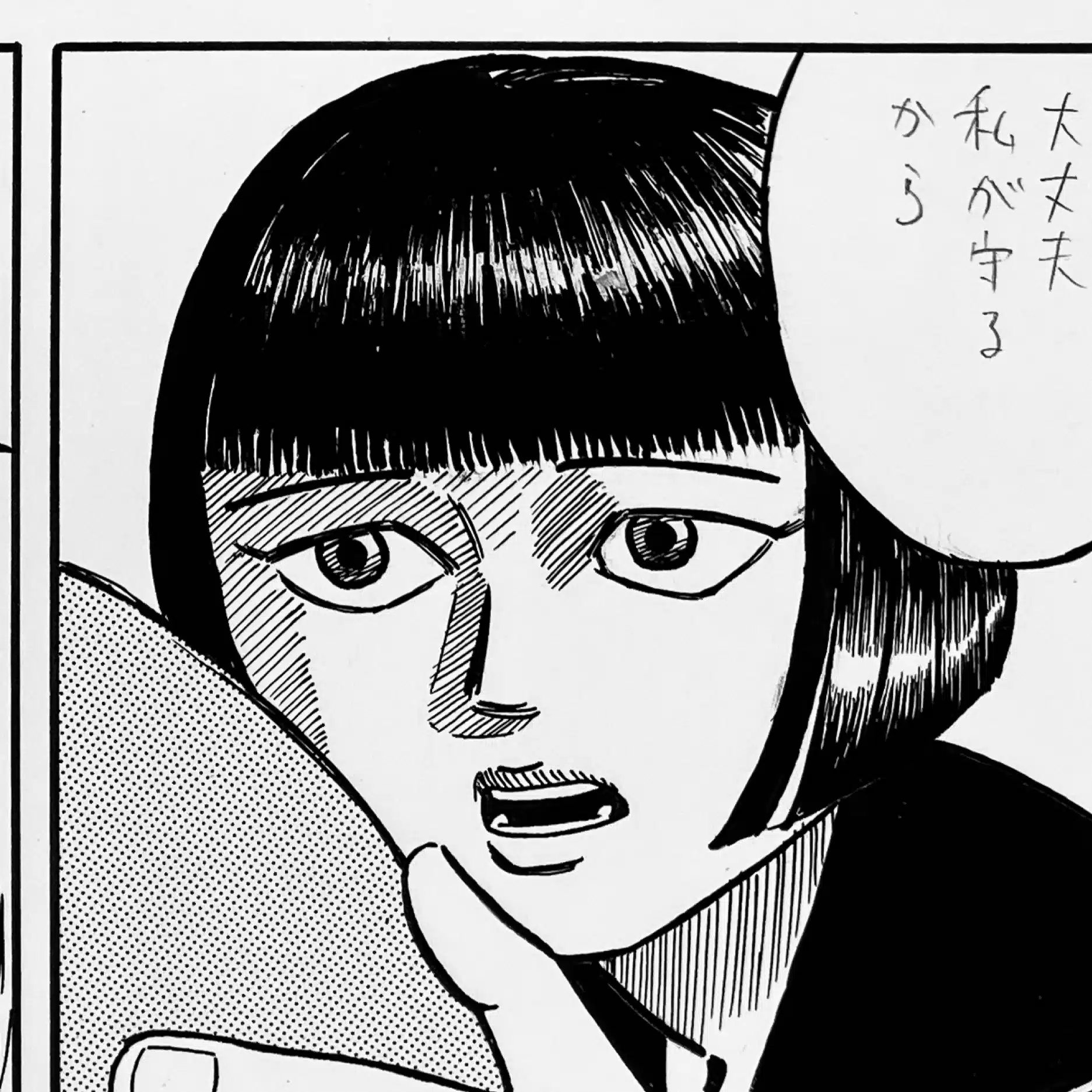 土屋麒麟 奇談