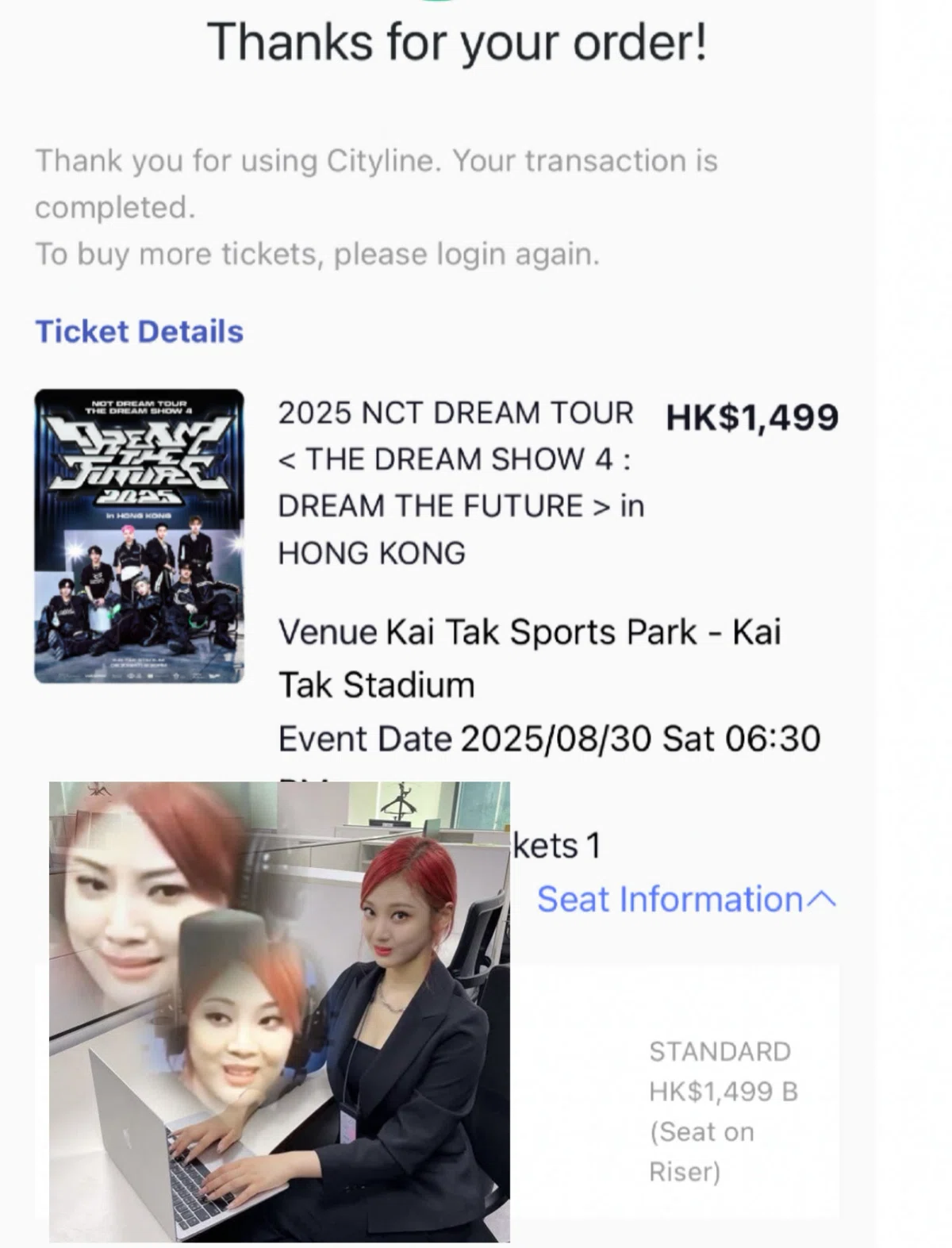 ドリショ香港】NCT DREAMを見に行くという名目で全力香港旅行｜まみむめも