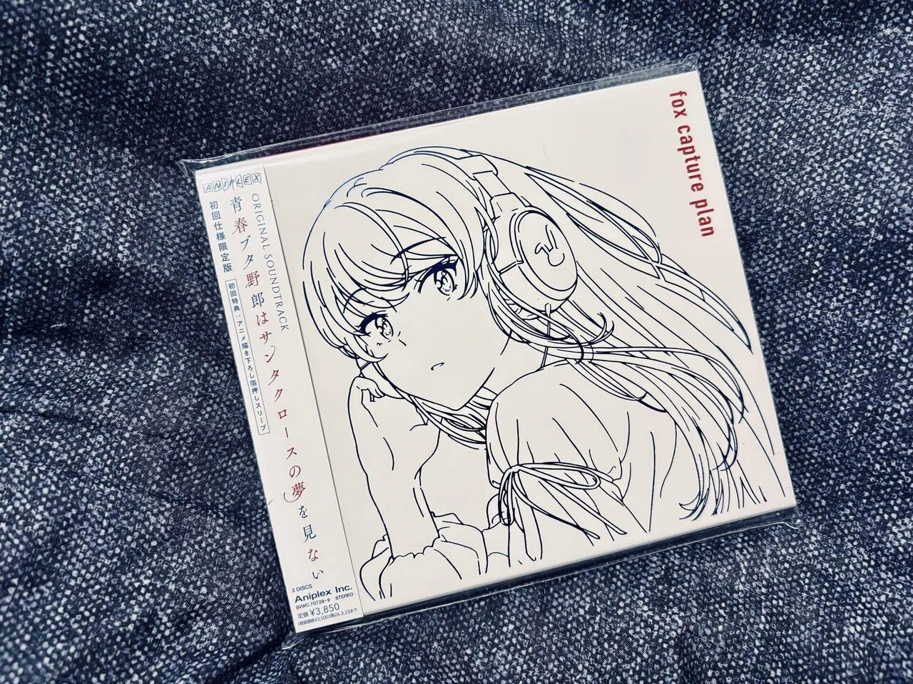 青ブタ、サントラ。｜田中mk3