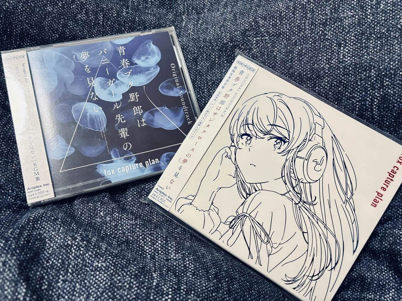 青ブタ、サントラ。｜田中mk3