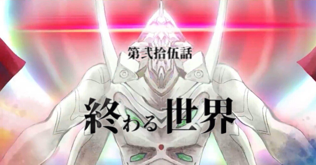 ユニアリ】第13号機(紫エヴァ)-ダメ2フォースインパクト連打｜みあ