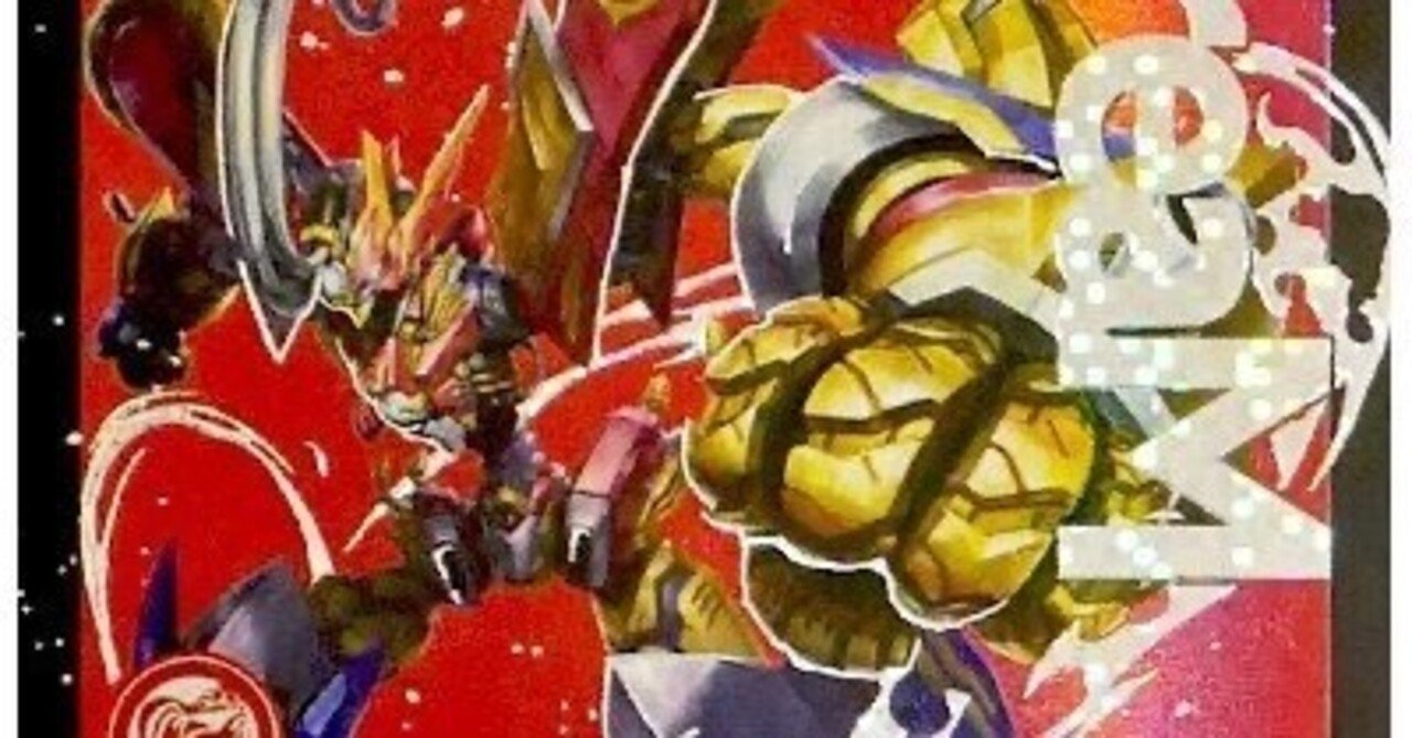 追跡付き】flat工房 デアリレッドゾーン デアリバイク デッキ 追跡付き